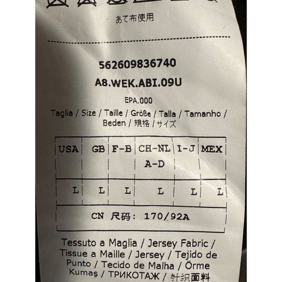 Max Mara Weekend Knitted Dark Brown and Black Tiger Print Dress LG - Picture 7 of 7